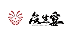 众生宴