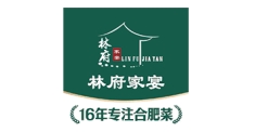 林府家宴